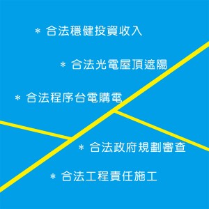 公司理念